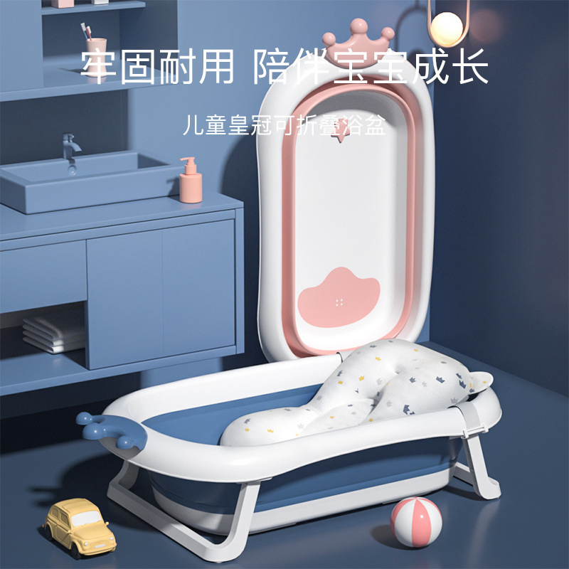 Складная детская ванночка для малышей
