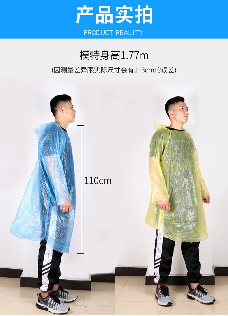 Disposable Portable Raincoat, Extra-Large Spherical Design, Long Electric Scooter Rain Poncho, Convenient for Children, Card-Style Raincoat Wholesale, Raincoat