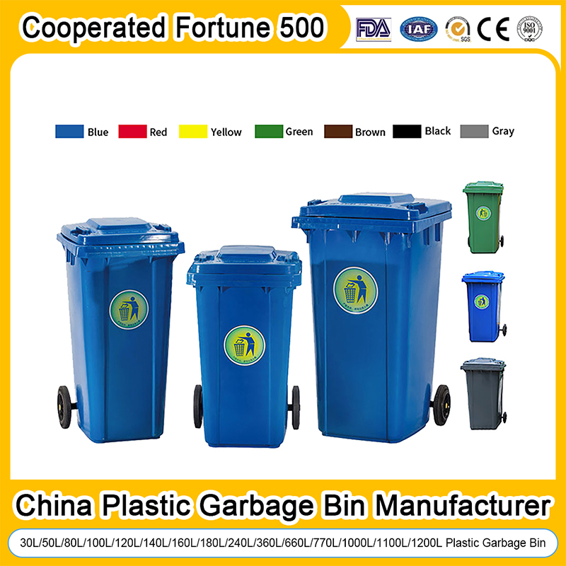 China Waste Bin Manufacturer Trash/Rubbish/Dust/Wheelie Outdoor HDPE 30L/100L/120L/240L/360L/660L/1100L Mobile Medical Plastic Garbage Bin with Wheel/Lid/Pedal