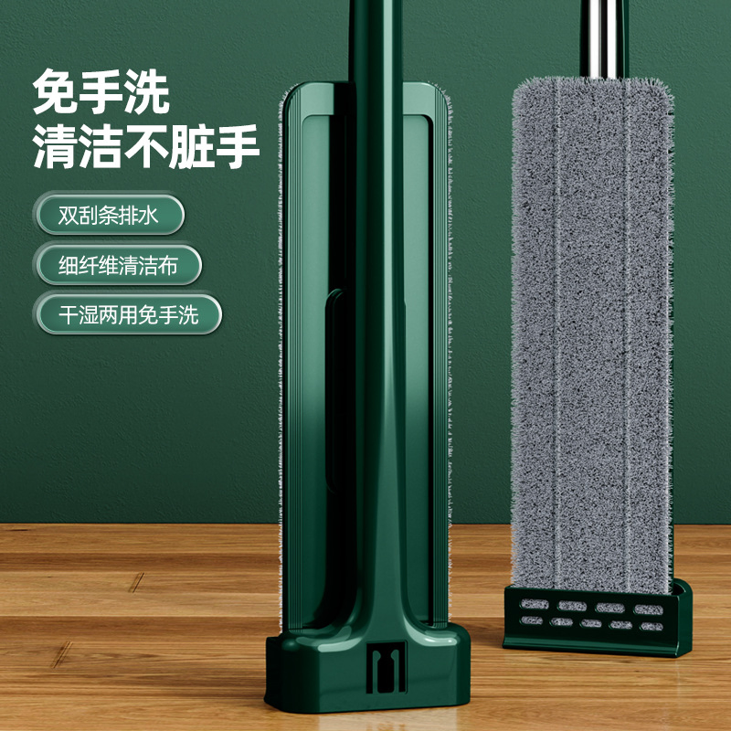 Вращающаяся плоская швабра 36 см для влажной и сухой уборки