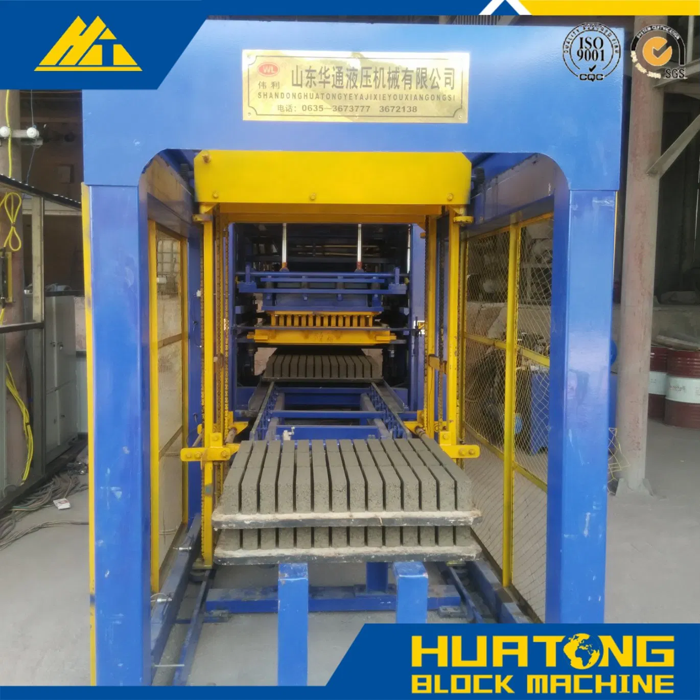 Qt7-15 Automatic Cement Concrete Block Making Machine