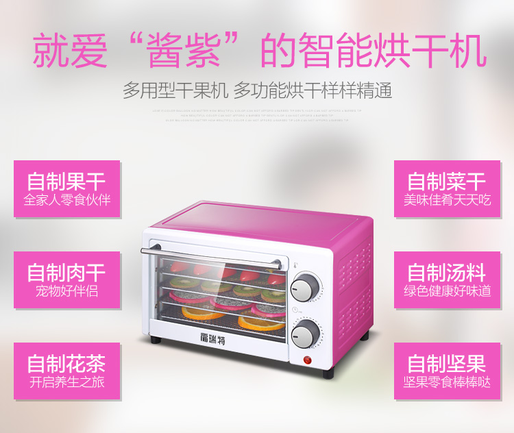 Multifunction Food Fruit Vegetable Dehydrator for Home Appliance