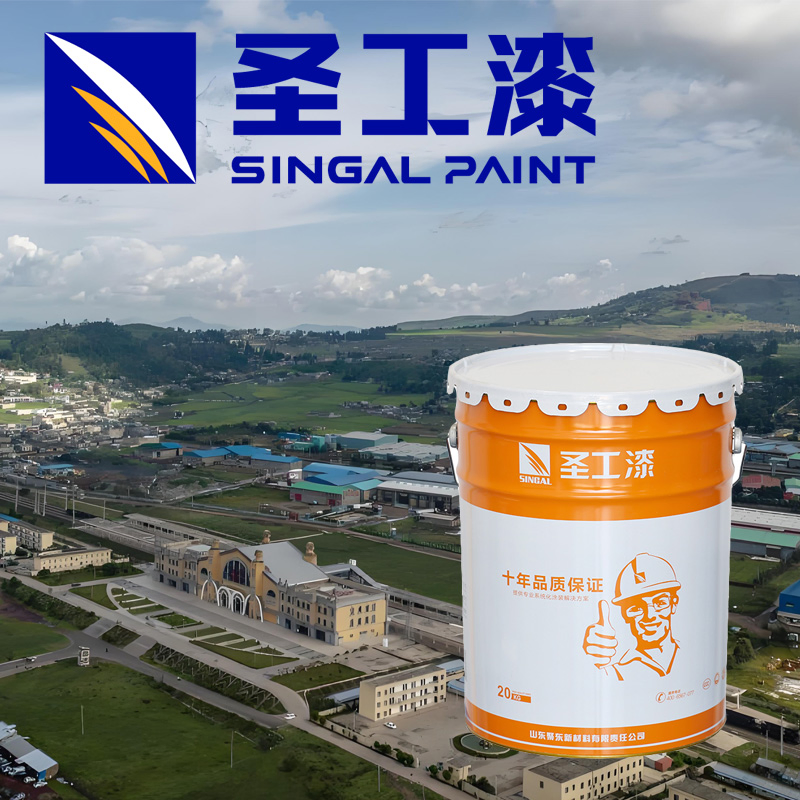 Fireshield Epoxy Paint for Maximum Heat Resistance and Durability