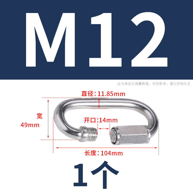 Heavy Duty Quick Threaded Chain Links in 304 Stainless Steel