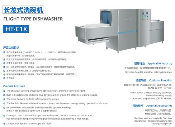 Powerful Cleaning Machine for Restaurants with Max Capacity Features