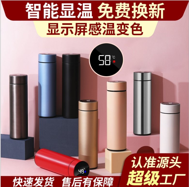 Intelligent Temperature Display of Thermos Cup Stainless Steel