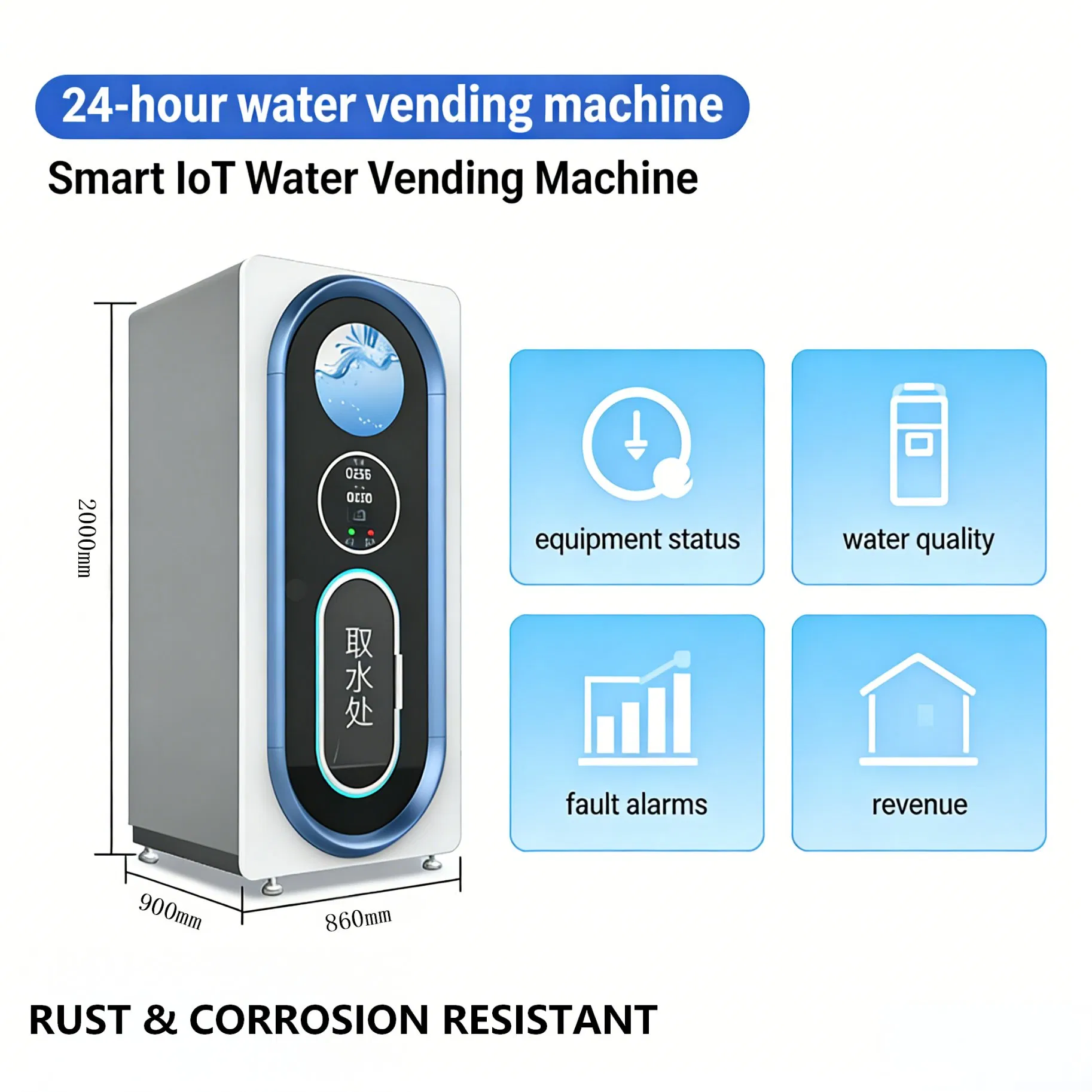 Water ATM Reverse Osmosis Outdoor Coin Operated Fully Automatic Purified Water Vending Machine for Drinking Water Directly Consumed Maquina Expendedora