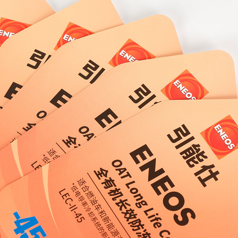 Machine Oil Printed Label Anti-Chemical Sticker in Mold Labels Manufacturing