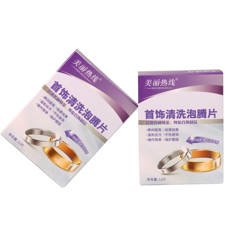 Personalized Jewelry Cleaning Polishing Tablets in Customized Packaging Available