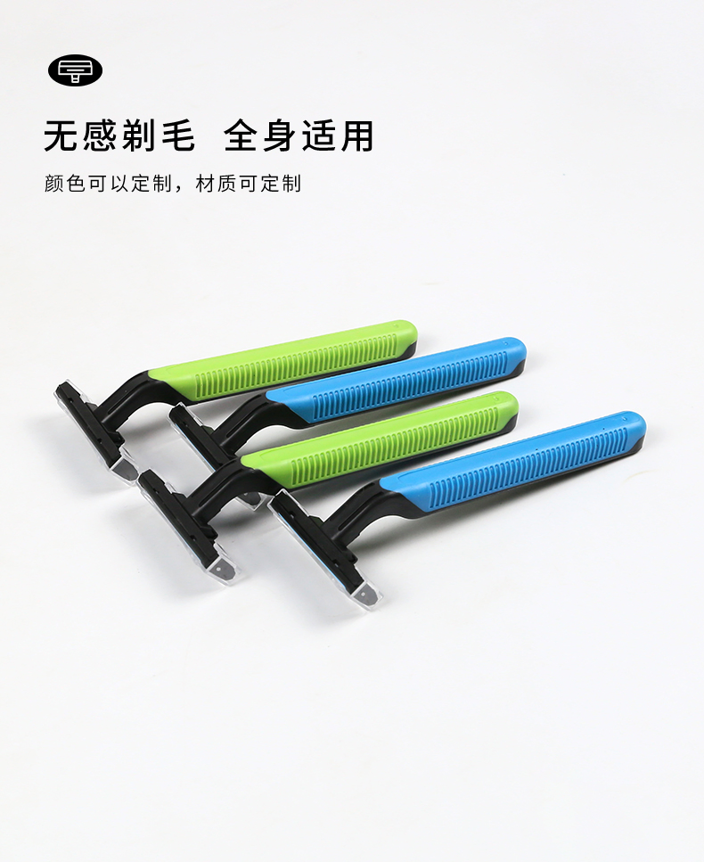 Twin-Layer Blade Disposable Shaving Razor Rubber Coat Without Lubricant Strip