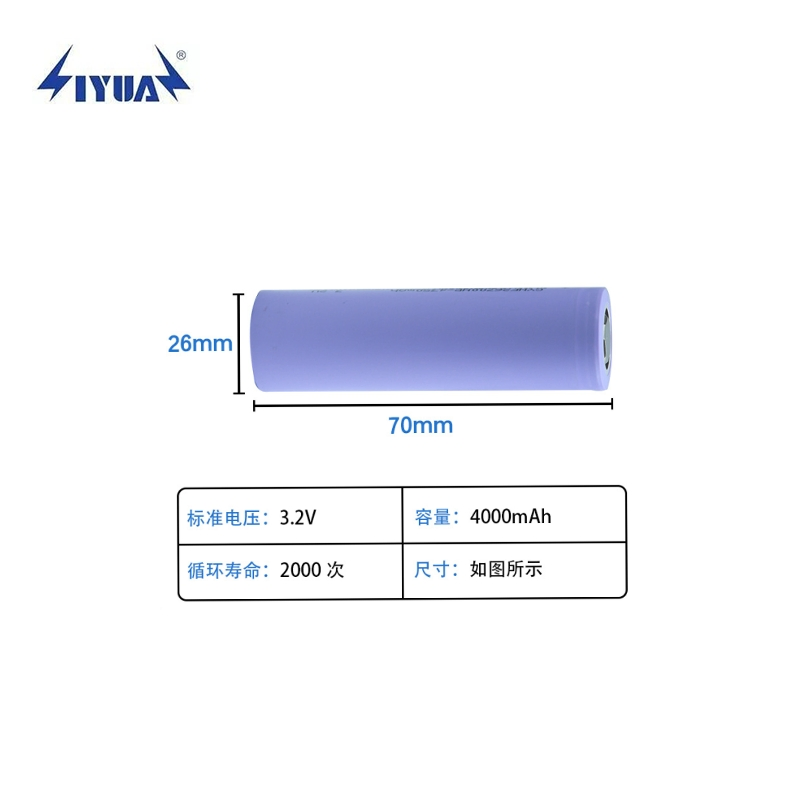 Brand New 4000mAh 26700mAh Lithium Ion LiFePO4 Battery for Solar Power System