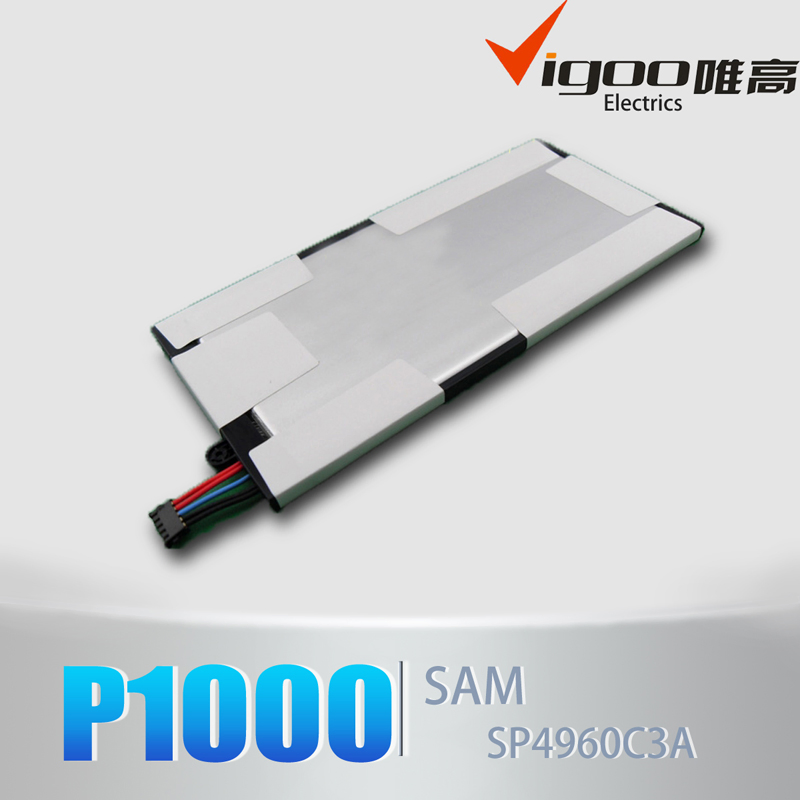 Аккумулятор для Samsung Tab P1000