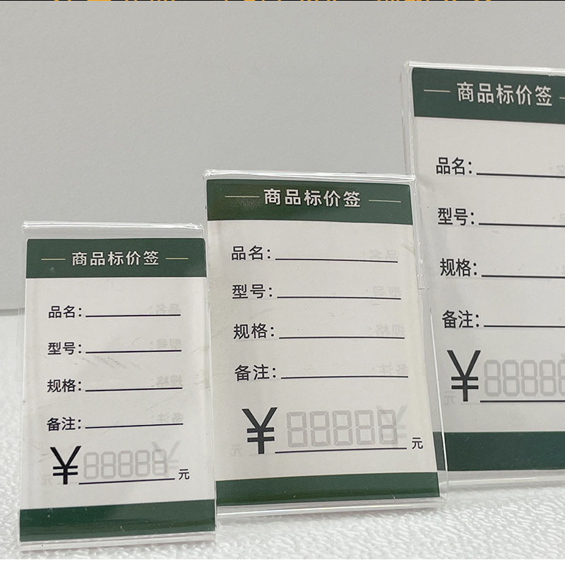Acrylic Display for Retial Store Shop Custom Menu Stand Small Size Price Tag Holder