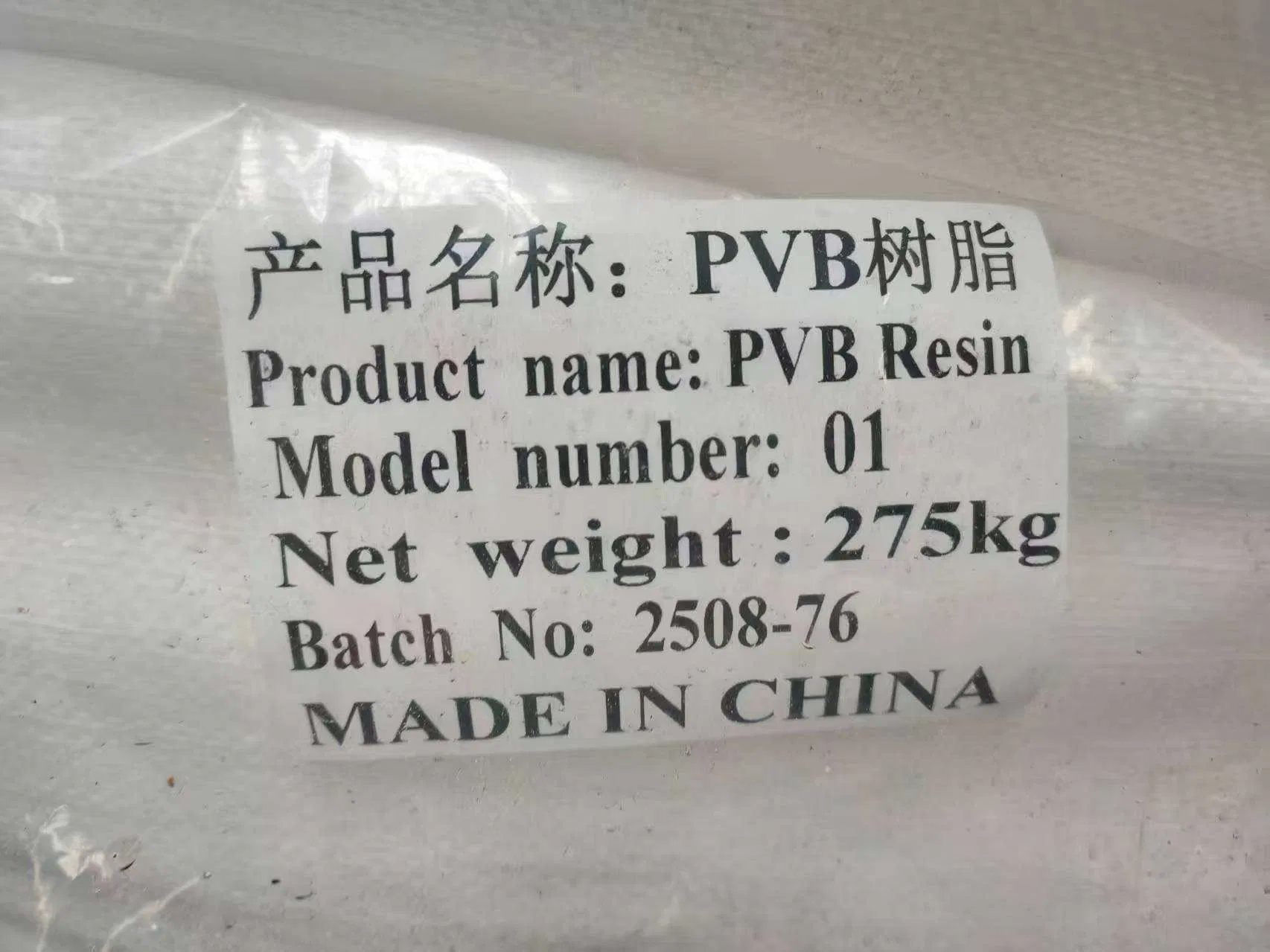 Chemcola PVB Resin Tb Film Coating Material From China