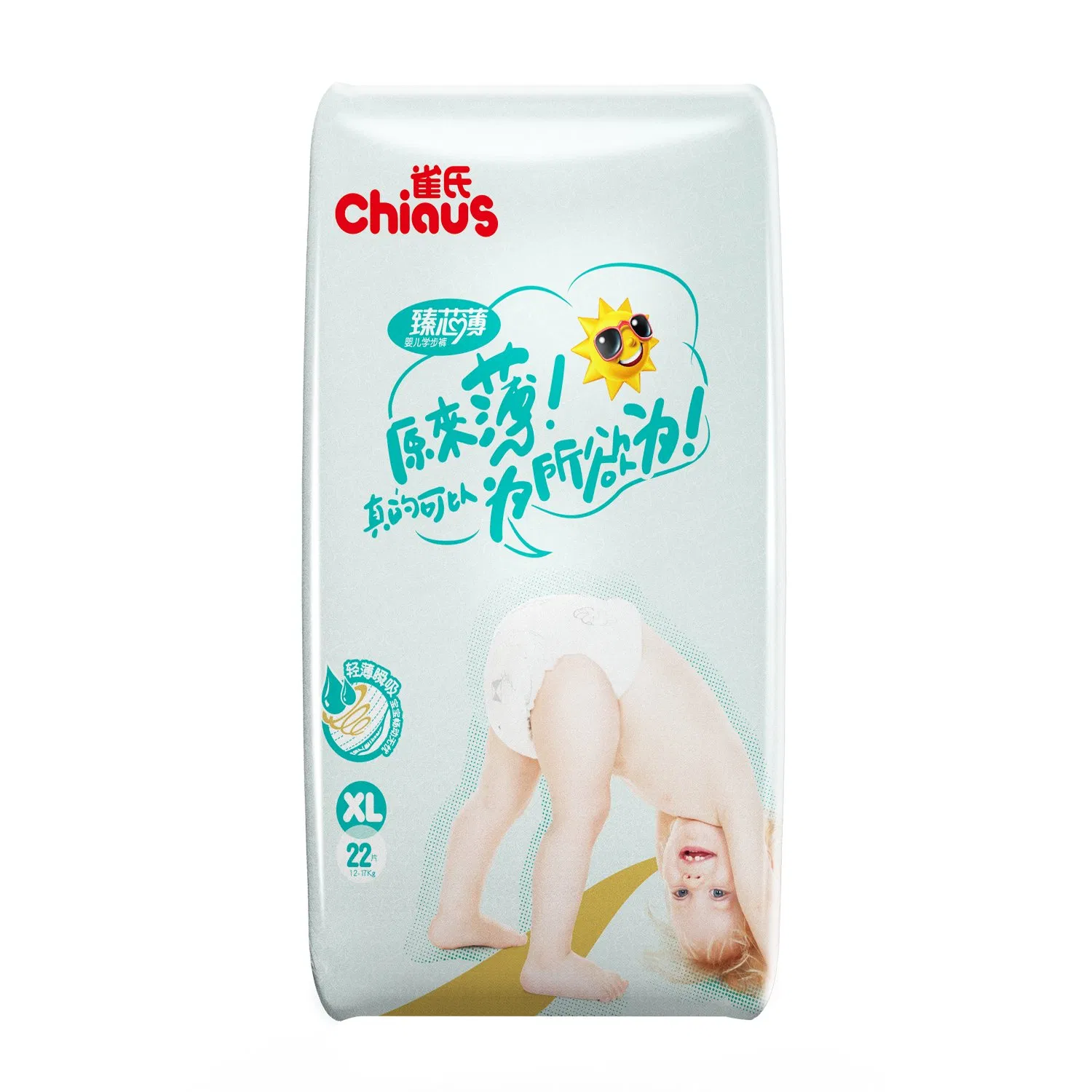 Ультратонкие одноразовые трусики для младенцев