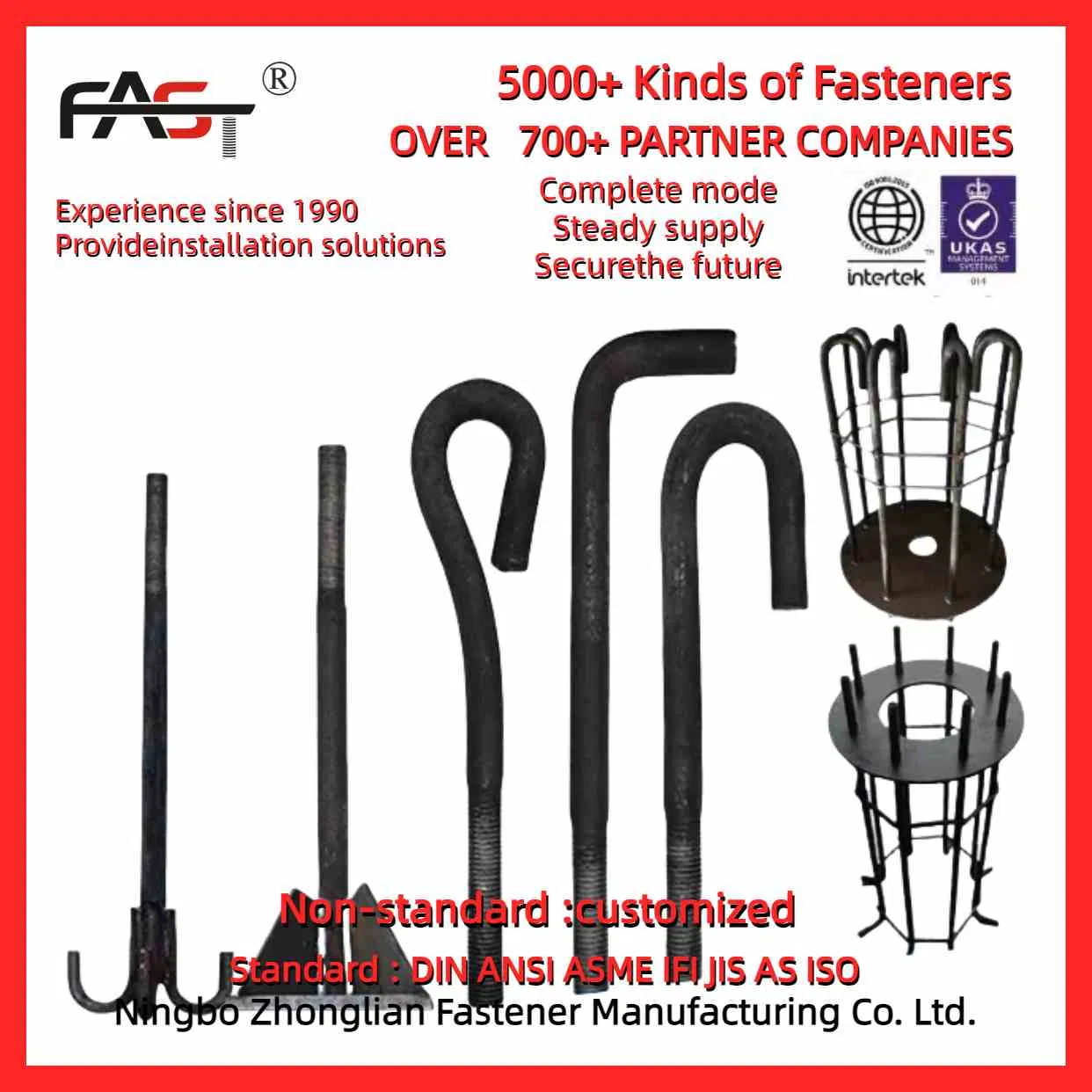 Анкерные болты для бетона