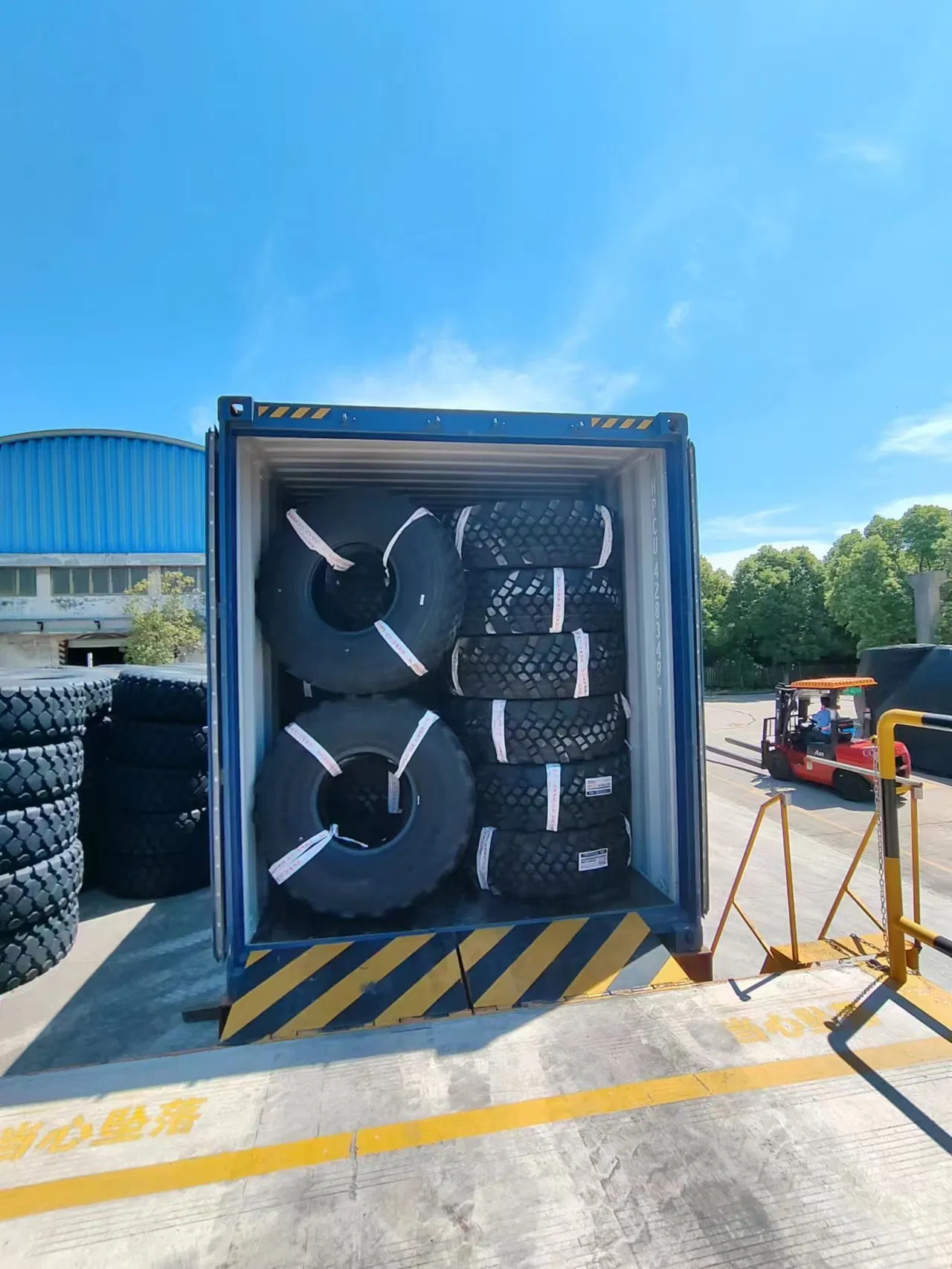 Шина 425/85 R21