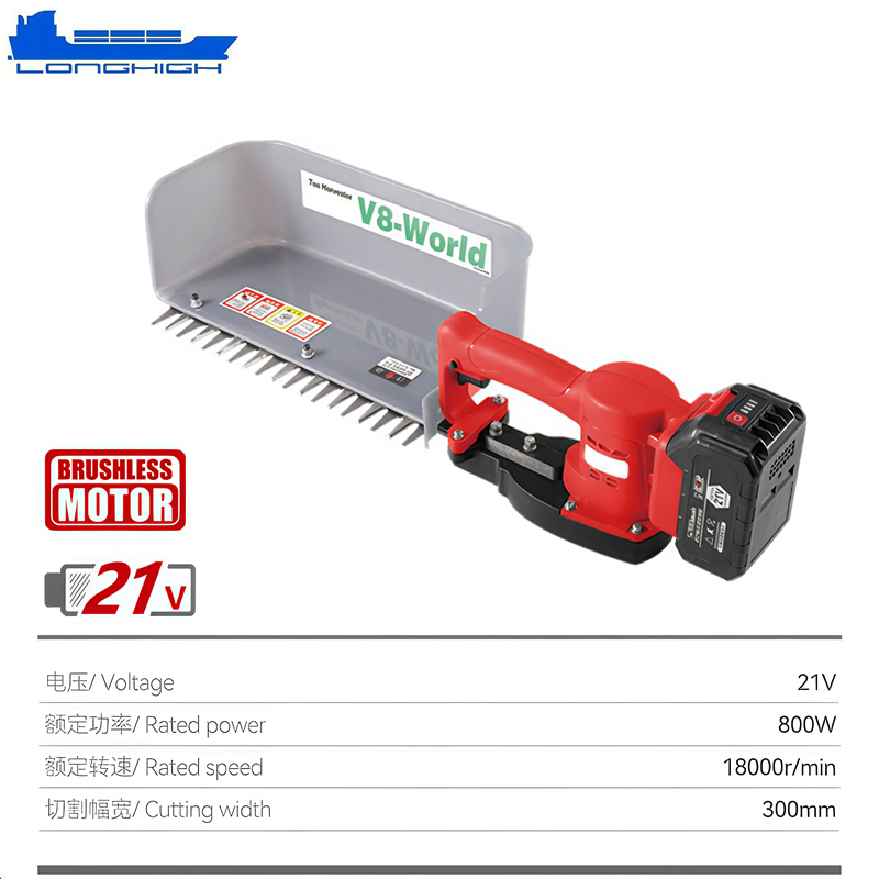 Power Tools Electric Hedge Trimmer for Tea and Agricultural Machinery