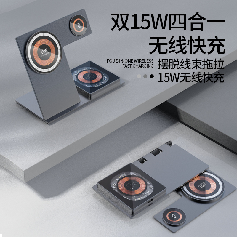 15W Magnetic Watch Charger Magsafe Transparent Folding 3 in 1 Phone Wireless Charging