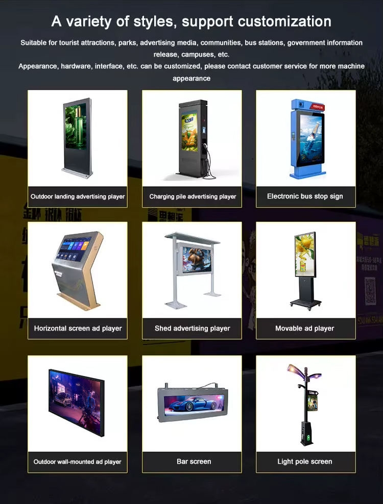 Наружный водонепроницаемый LCD дисплей 43-75 дюймов 4K