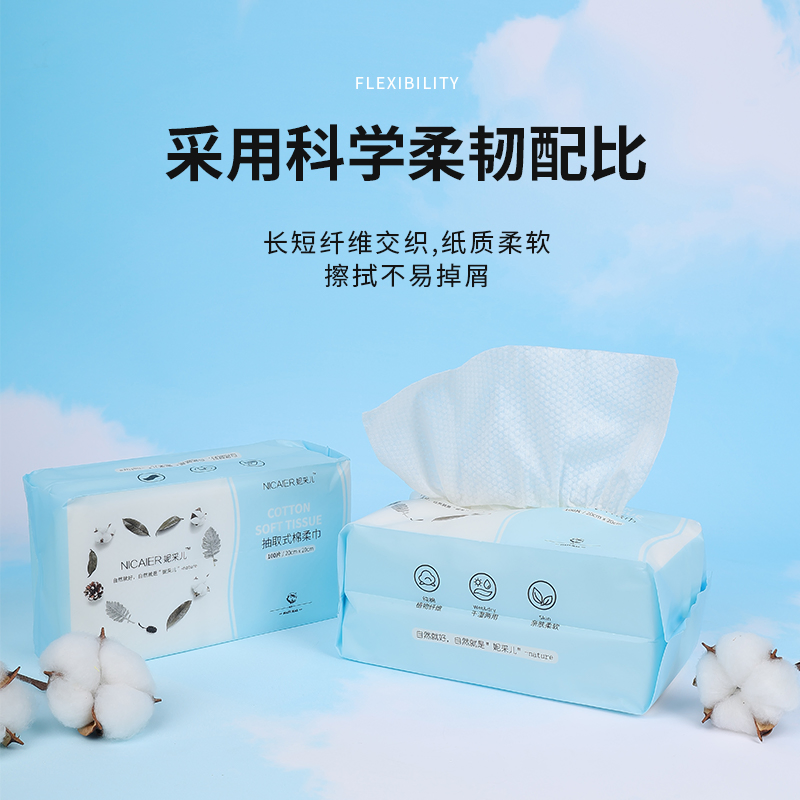 Making Soft Facial Tissue Cleaning Hand Cotton Towel Facial
