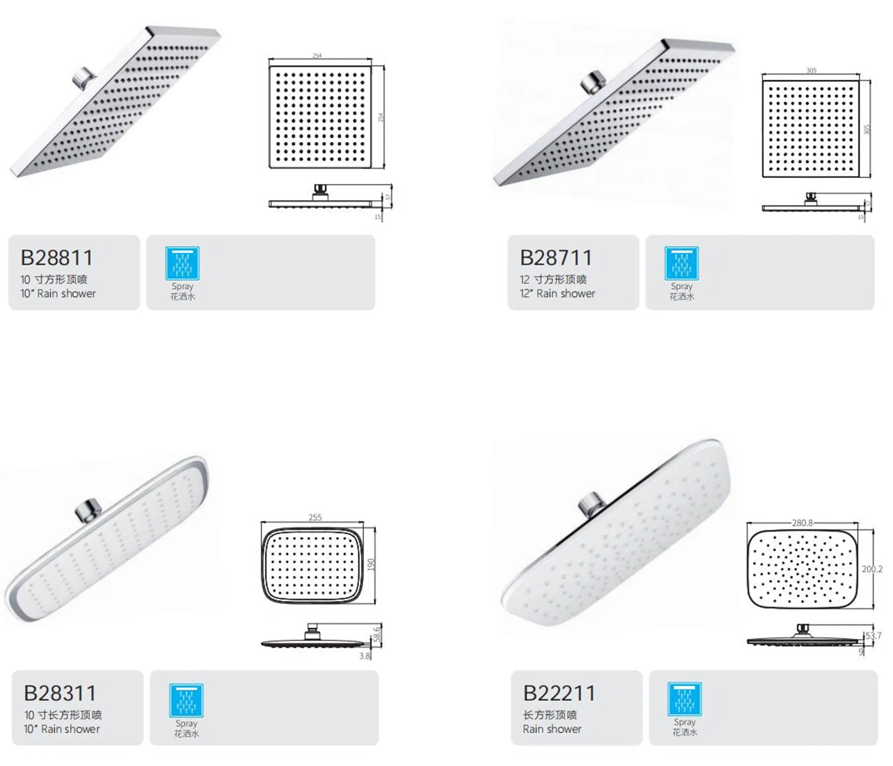8′ ′ ABS Square Rain Shower Rainfall Shower Combo Kit in Chrome with 9" Adjustable Shower Arm