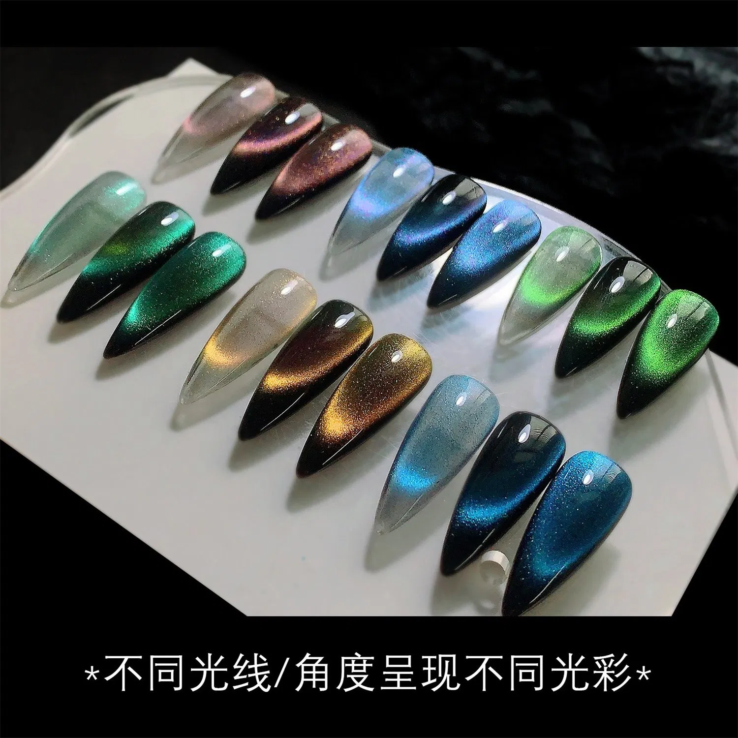 Hot New Nail Gel Polish Smart Rainbow Cat's Eyes Gel Polish Cat's Eyes Phototherapy Gel