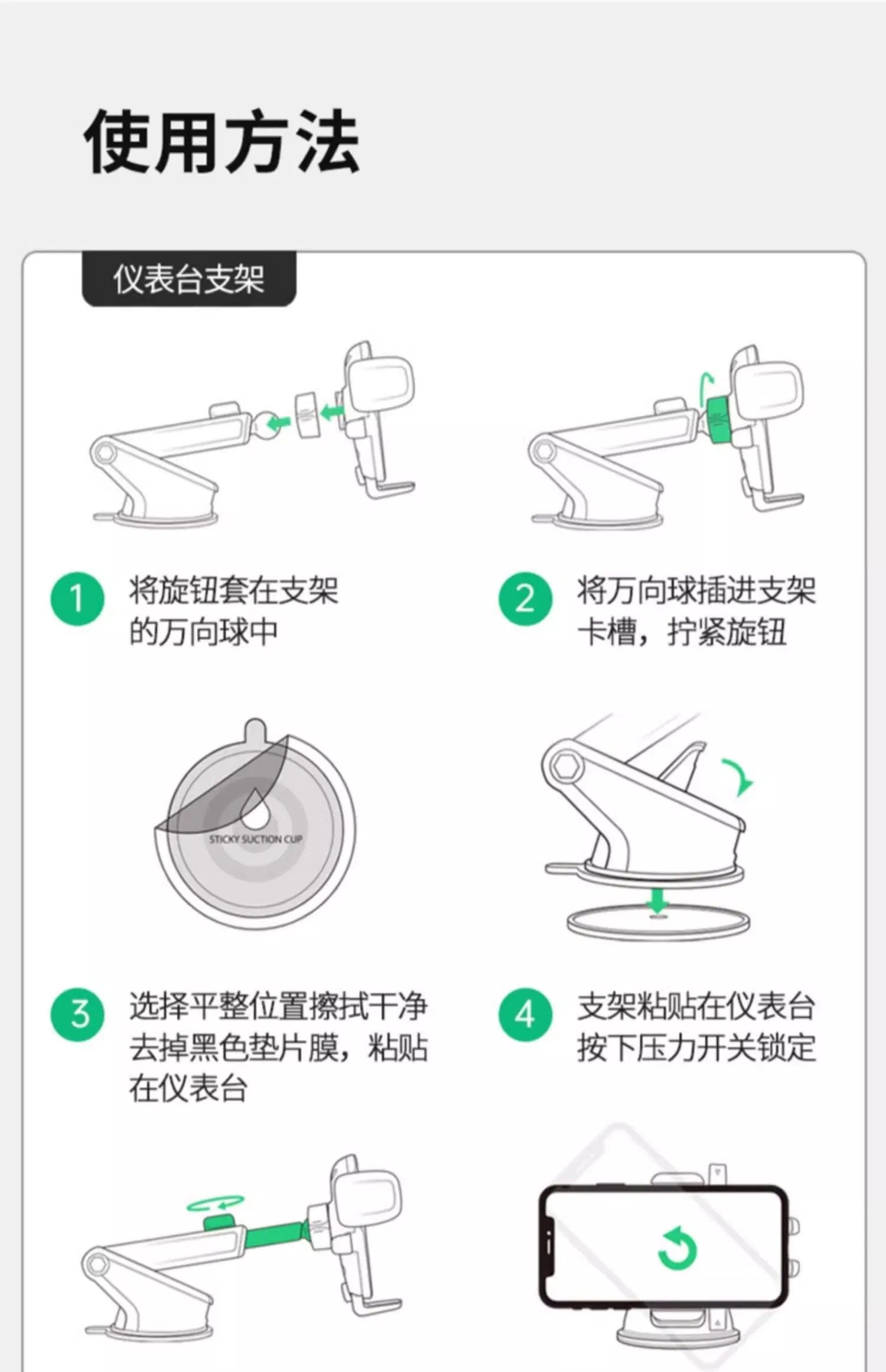 Крепление Eot 5 для дефлектора и лобового стекла
