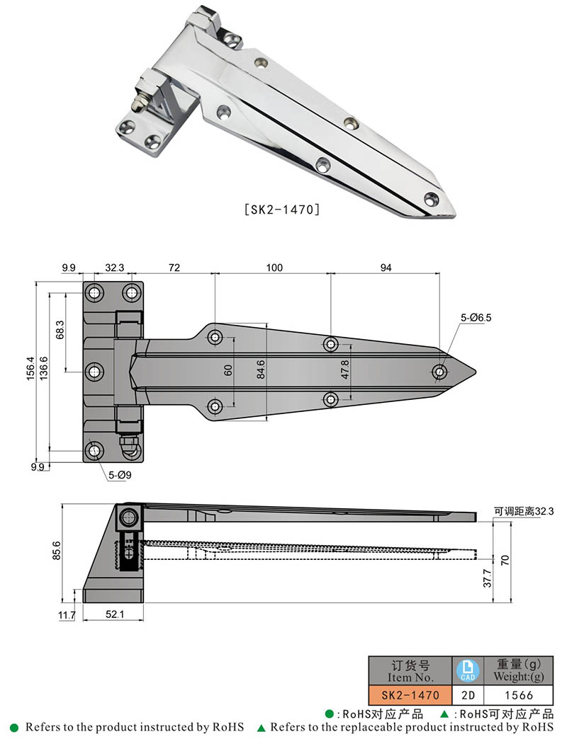 Door Accessories Hinges Sk2-1470 Zinc Alloy Hardware Door Hinge for Cold Room