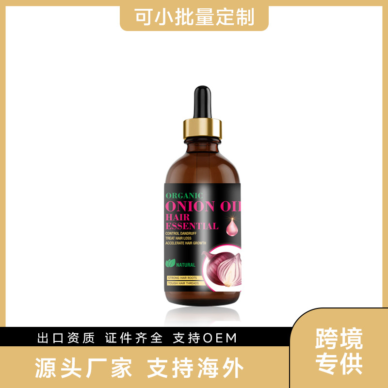 Beauty Cosmetics Skin Care Onion Care Essential Oil Hair Care Moisturizes Hair