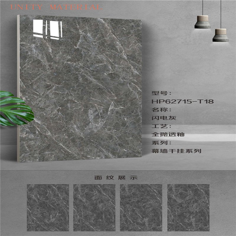 China Supplier Outdoor Flooring Paving Stone Tiles 18mm Thickness Floor Exterior Wall Foor Porcelain Paver Bricks with Tile 300*600 mm for Driveway Non Slip