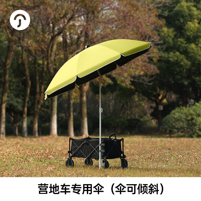 Пляжный зонт с наклоном и сумкой для хранения