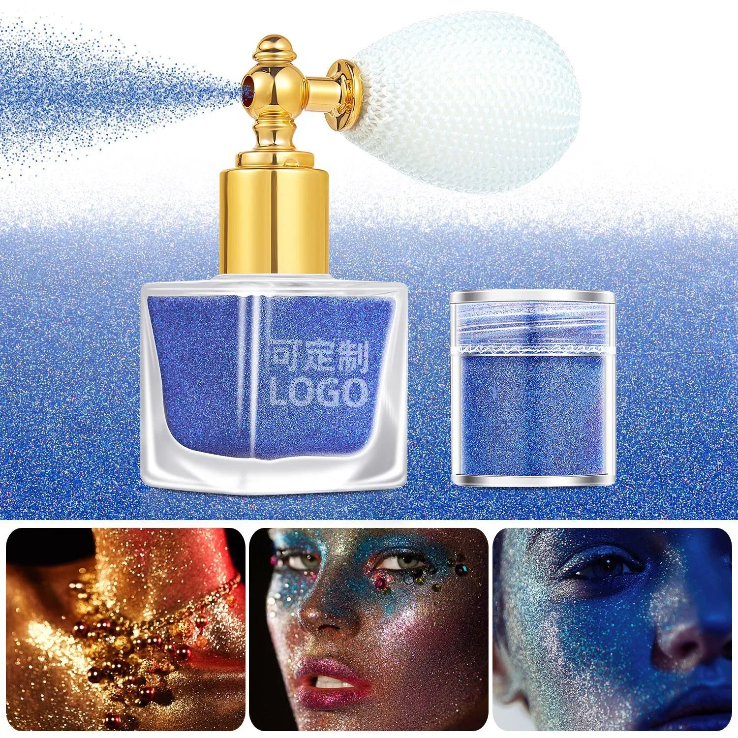 Waterproof High-Gloss Brightening Loose Powder Spray Cosmetics Fine Glitter Powder Pigments
