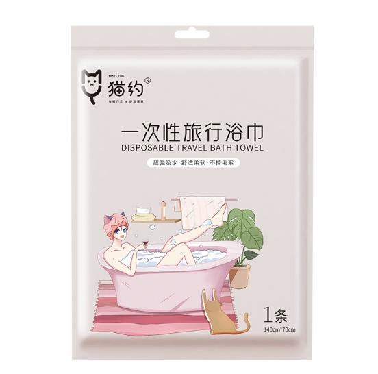 Customized Promotion Logo Disposable Compressed Bath Towel for Travel Use