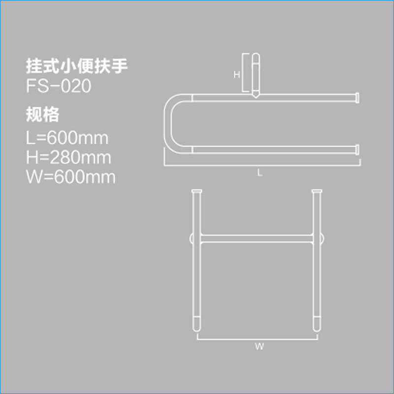 Поручень для унитаза для маломобильных людей