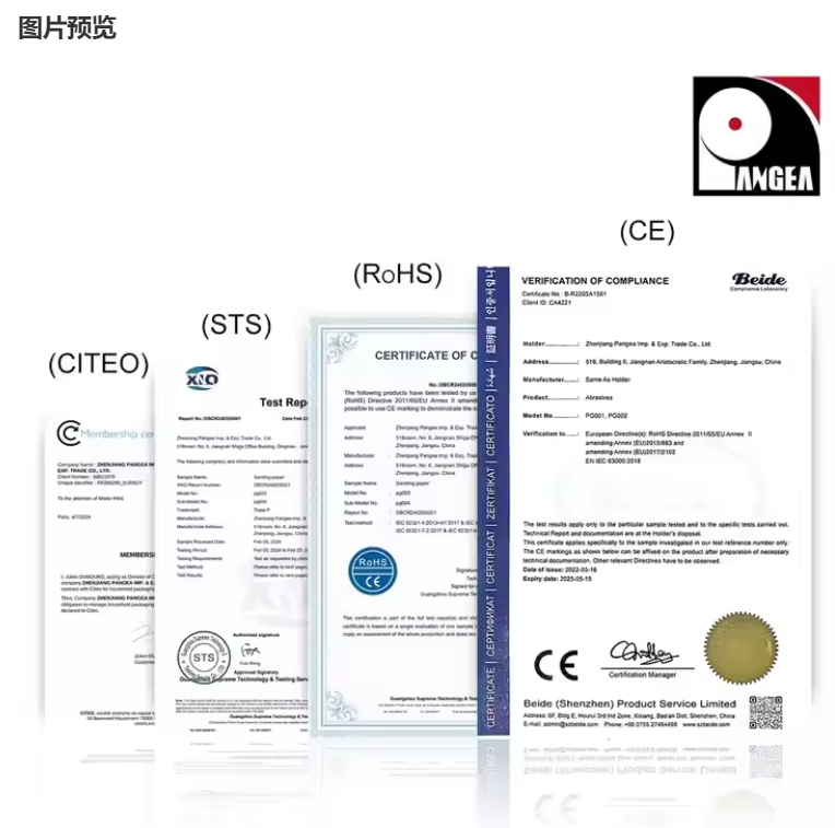 Фибровый диск из циркония 5 дюймов
