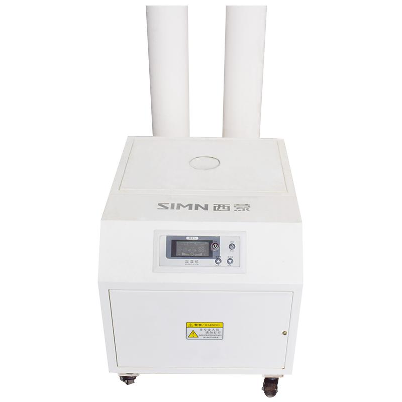 Portable Industrial Humidity Control Air Purification Ultrasonic Humidifier with Wheels
