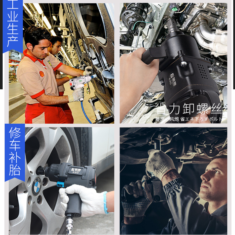 Industrial Grade Large Torque Medium-Sized Heavy-Duty Pneumatic Wrench