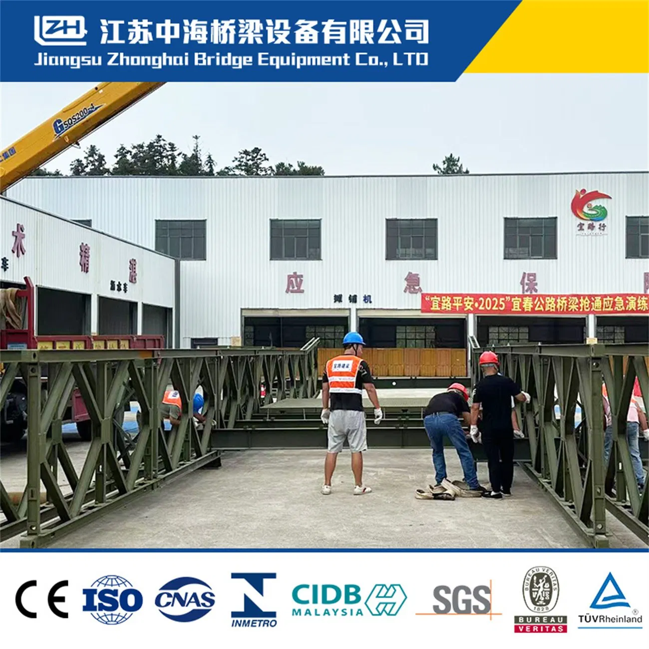 China Manufacture Heavy-Duty Premium Timely Delivery Steel Pedestrian Bridge with GB Certificate