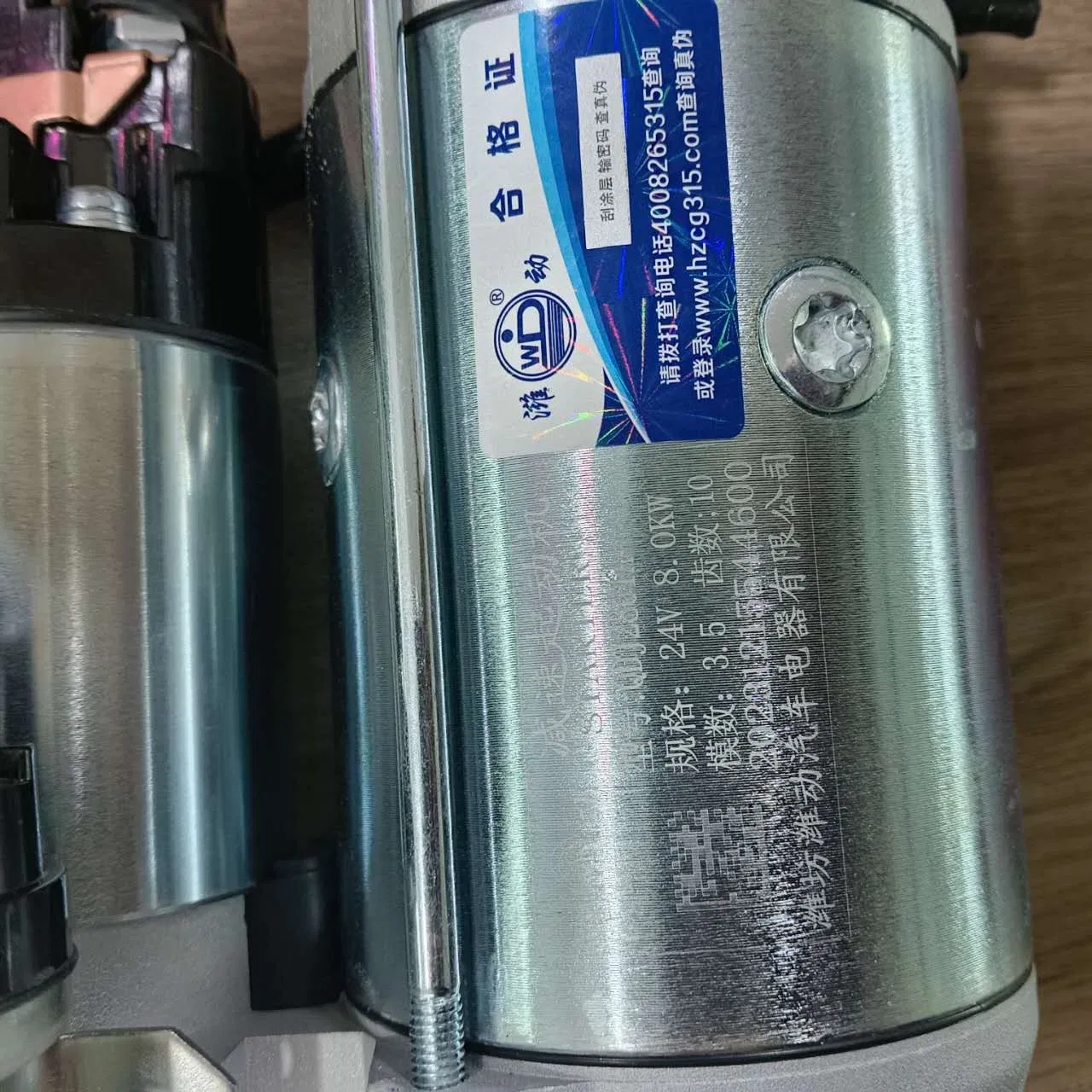 Стартер-генератор QDJ2801 24V 8кВт для грузовиков