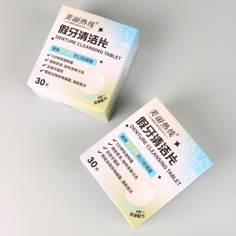 Effervescent Tablets for Denture Cleaning - White Color Boxed for Ease