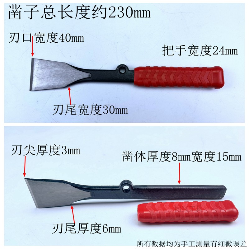 Wholesale High Quality Multifunctional Cleaning Shovel Removing Rust and Paint