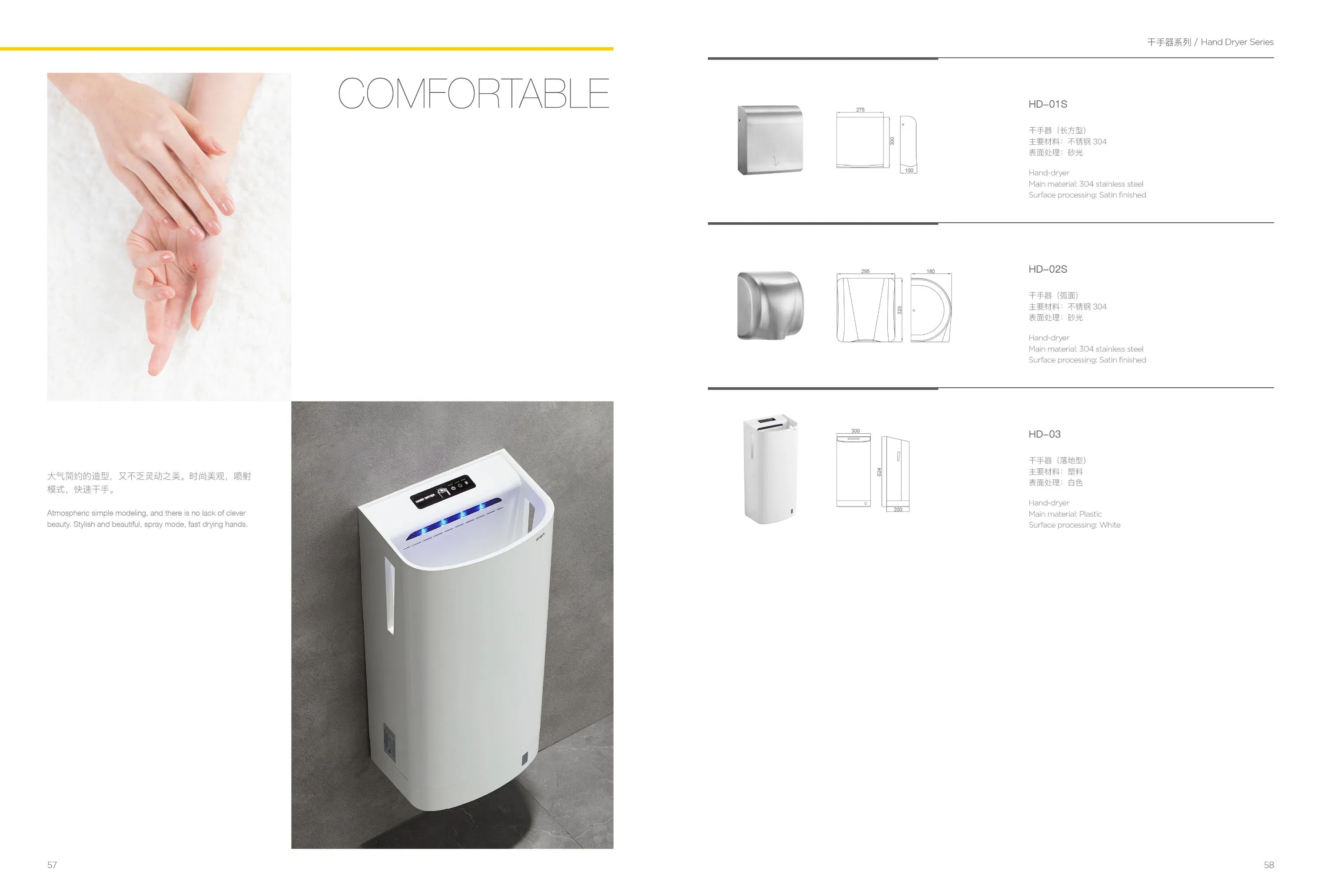 Big Sale Bathroom Accessories Stainless Steel Hand Dryer