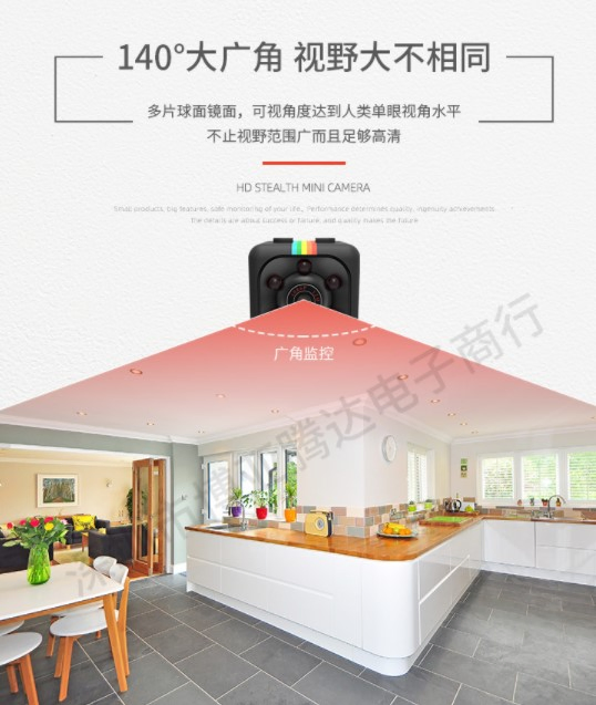 Sq11 Mini 1080P Sports DV, Action Helmet Camera