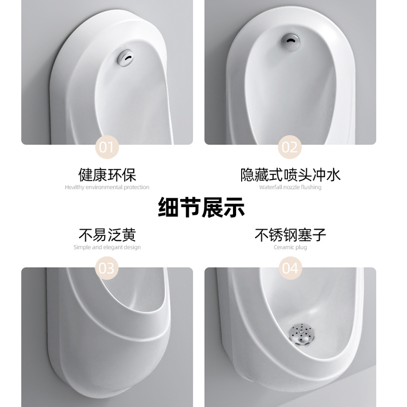 Adult Men Toilet Wall Hung Smart Porcelain Sanitary Ware Bathroom Water Saving Modern White Sensor Urinal