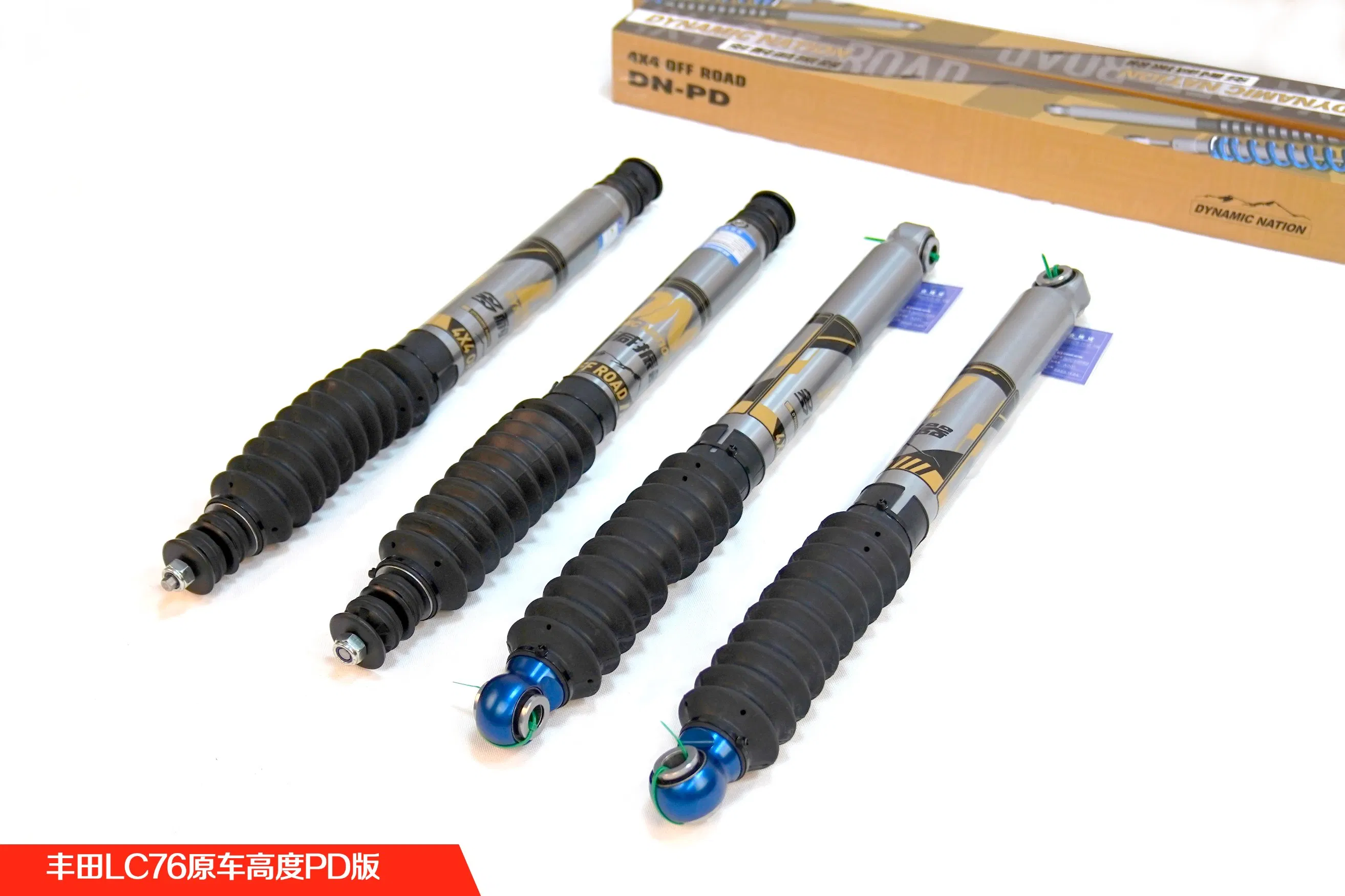 Toyota LC76 Original Height PD Version Shock Absorber