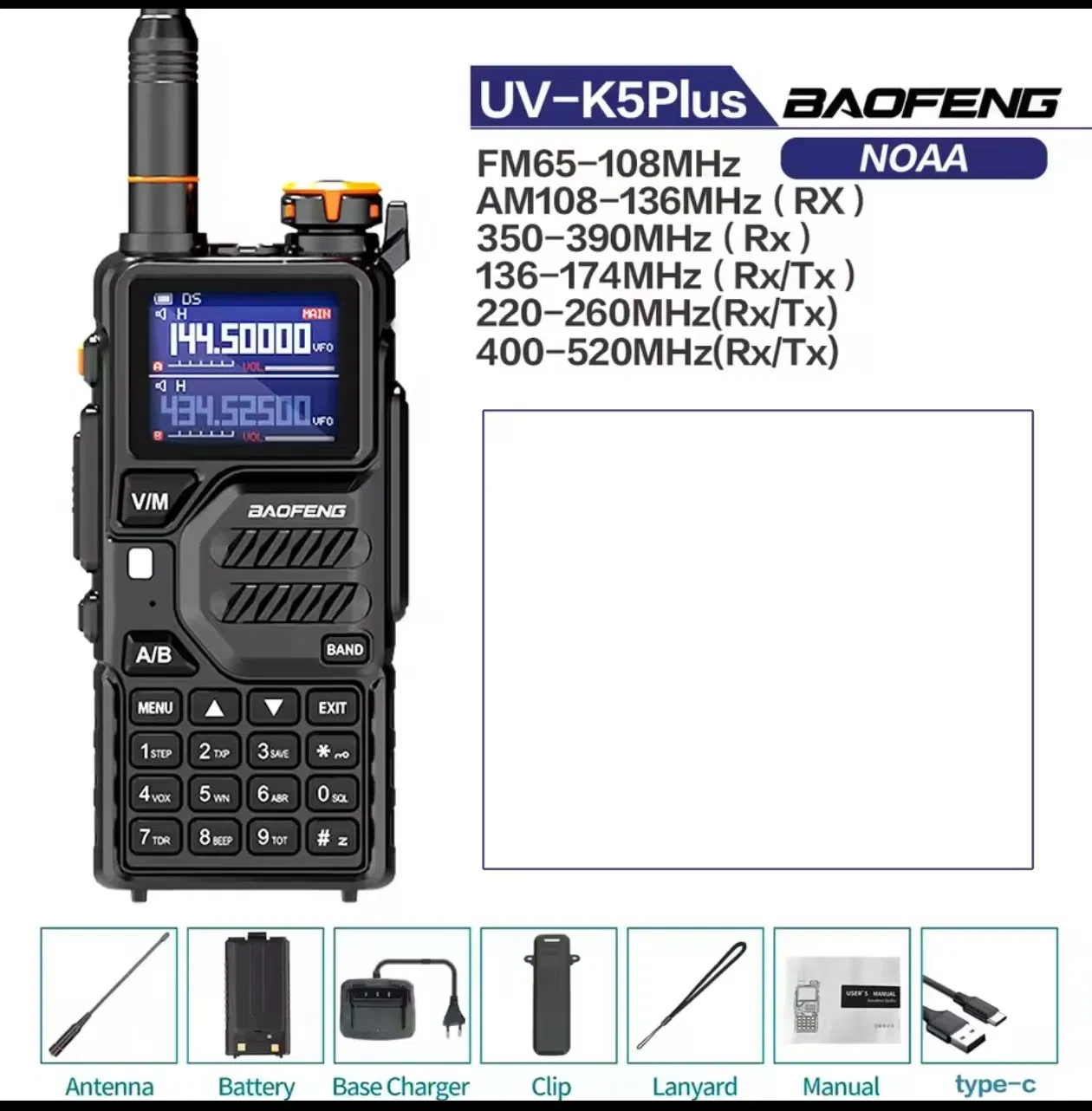 Мощная рация BF-K5plus для активного отдыха