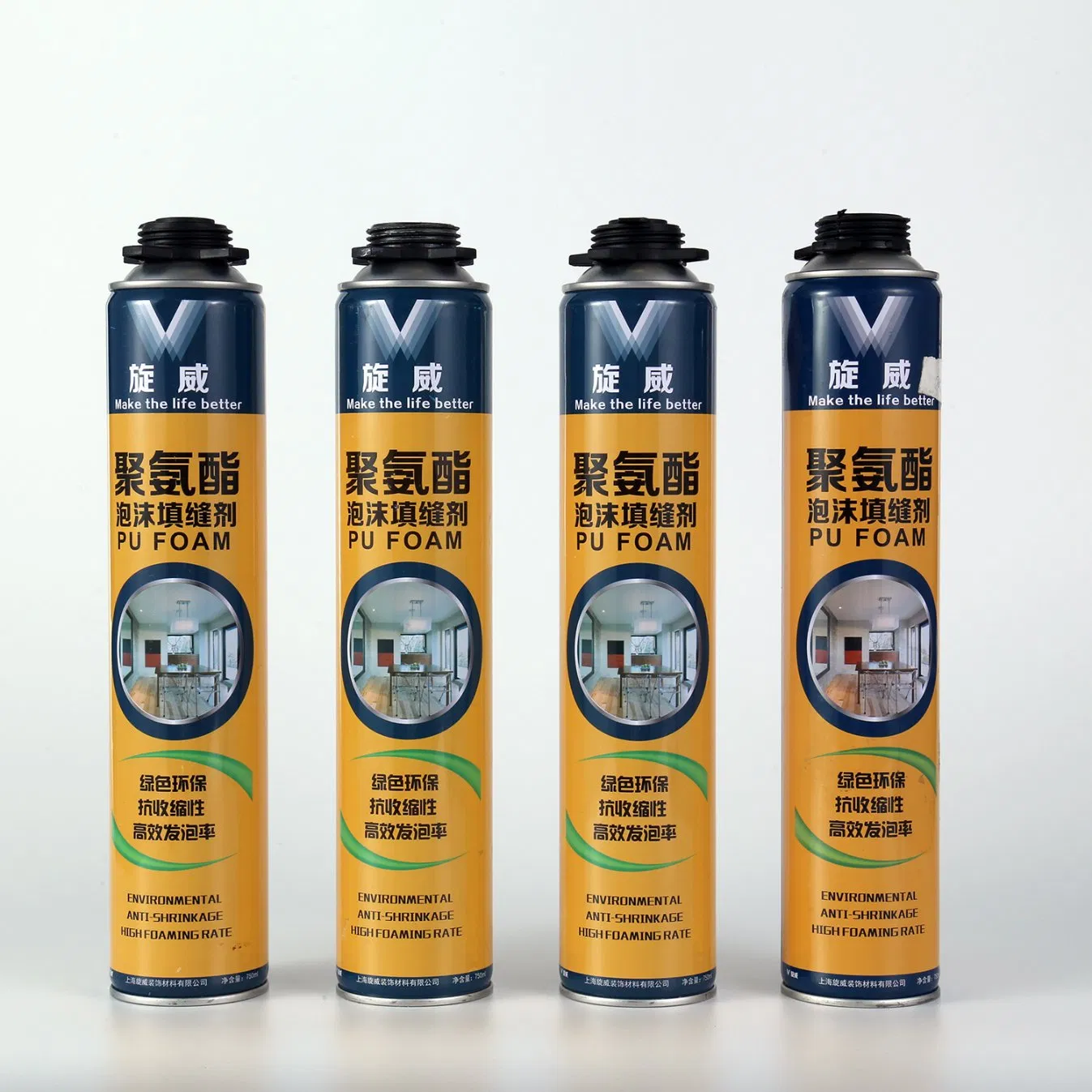 Environmental Friendly Fireproof PU Foam