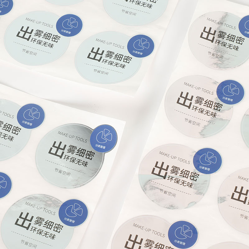 Custom Self Adhesive Cosmetic Bottle Label Printing Manufacturer