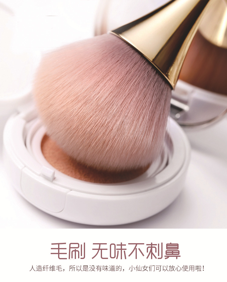 Lumbar Makeup Brush Single Bracket High Cup Design Blush Loose Makeup Tool Brush Supplies